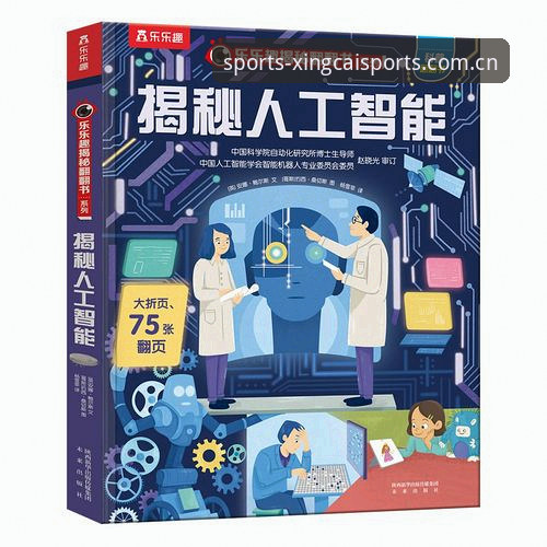 揭秘！杏彩体育官网登录入口安装失败背后的真相与解决方案