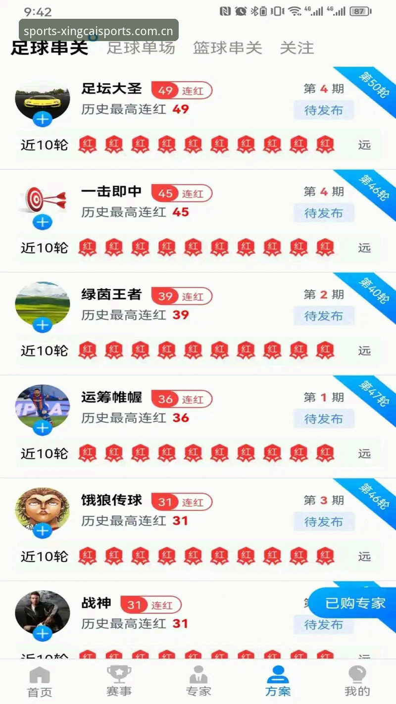 杏彩体育平台最新动态：2025年官方入口与APP下载全攻略，老用户亲测分享