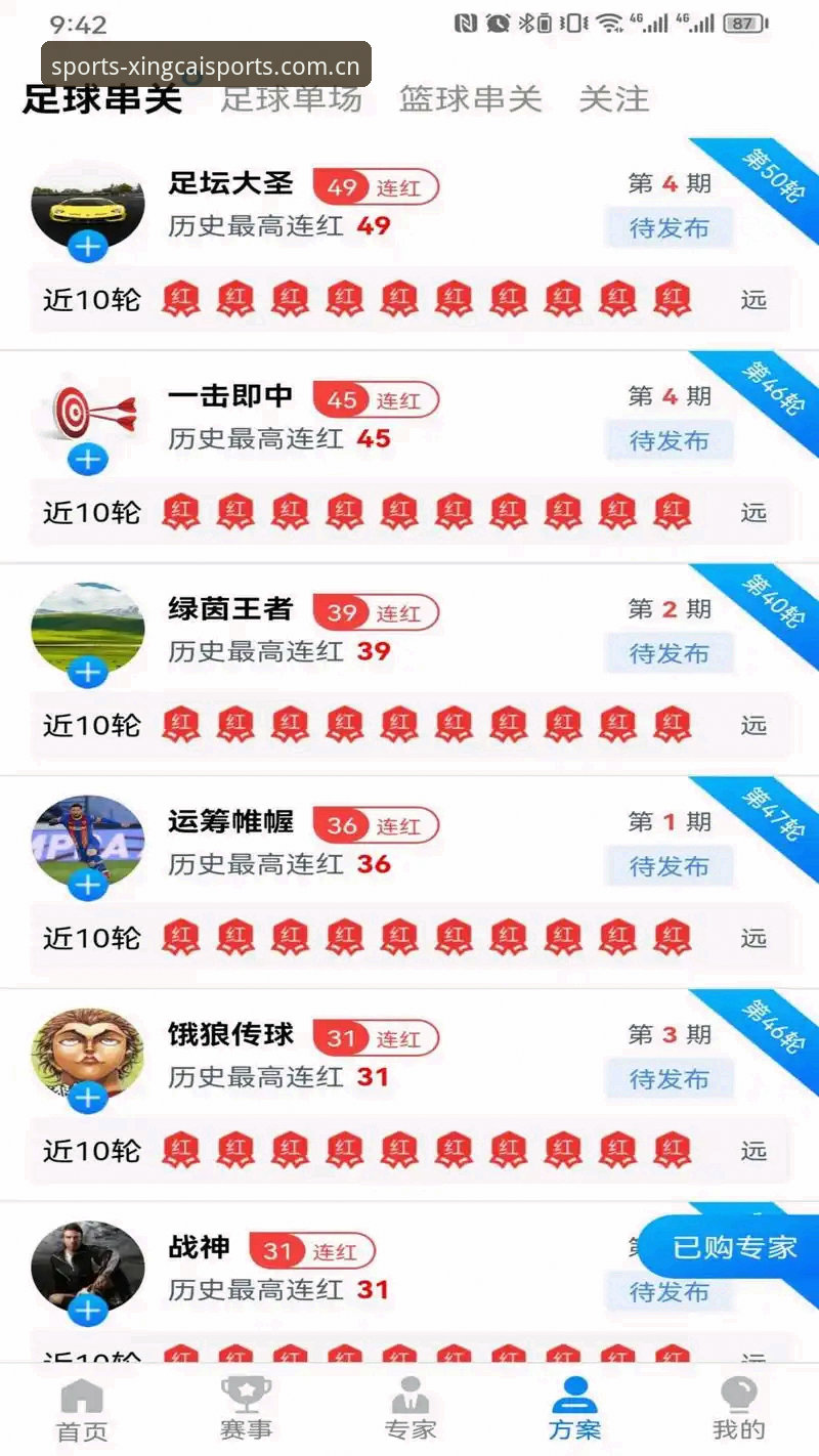 杏彩体育官网登录入口全面解析：如何选择最适合你的平台版本？