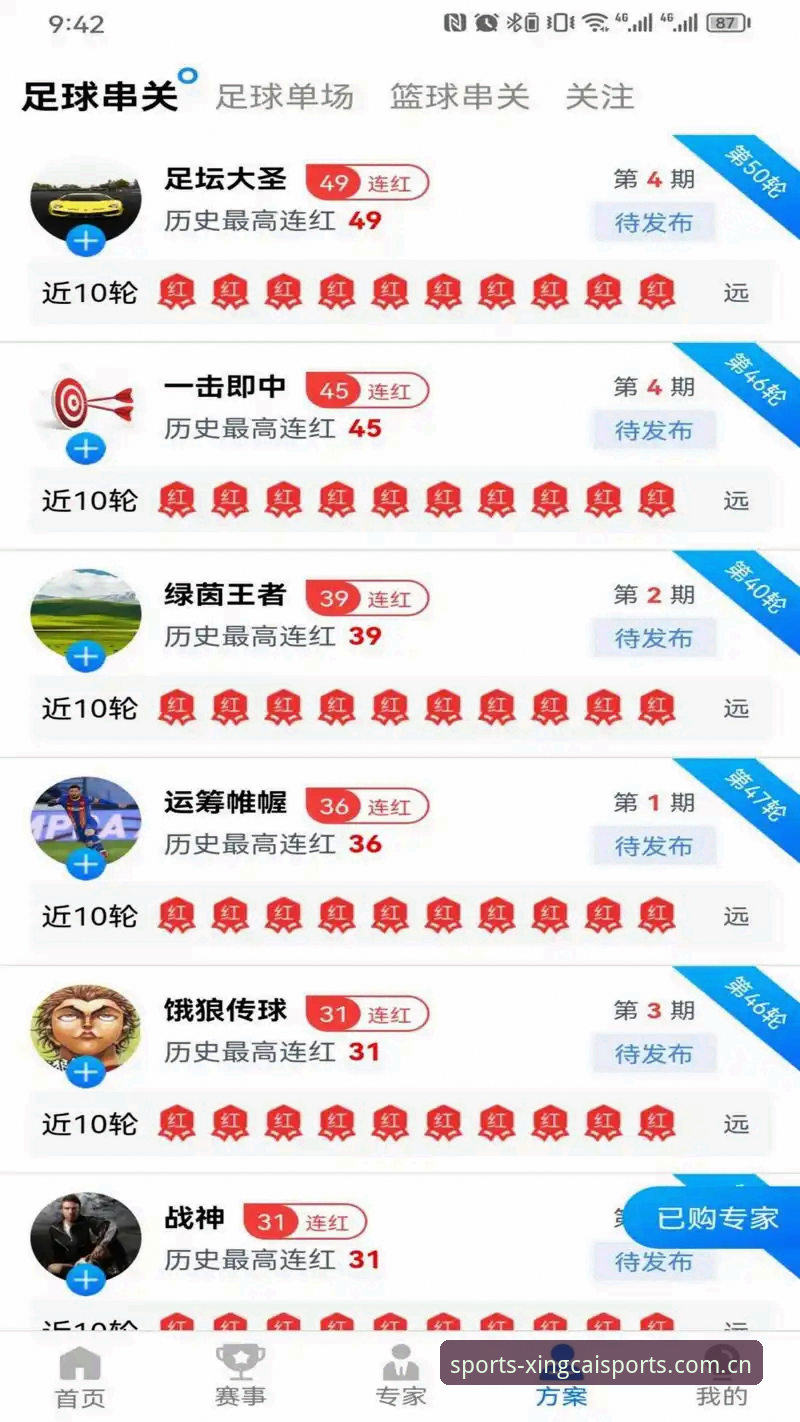 揭秘杏彩体育官网登录入口：实战派教你三分钟完成注册与下载