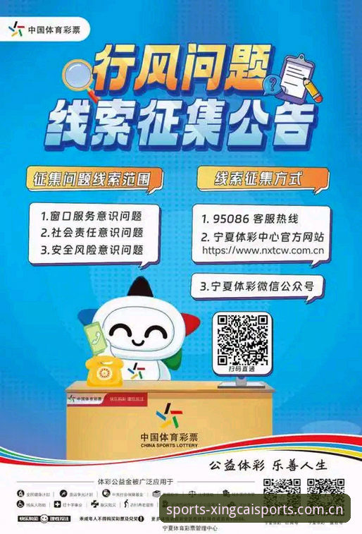 杏彩体育官方平台 杏彩体育官方平台最新动态:v2.1.0版本带来哪些技术升级与功能突破?