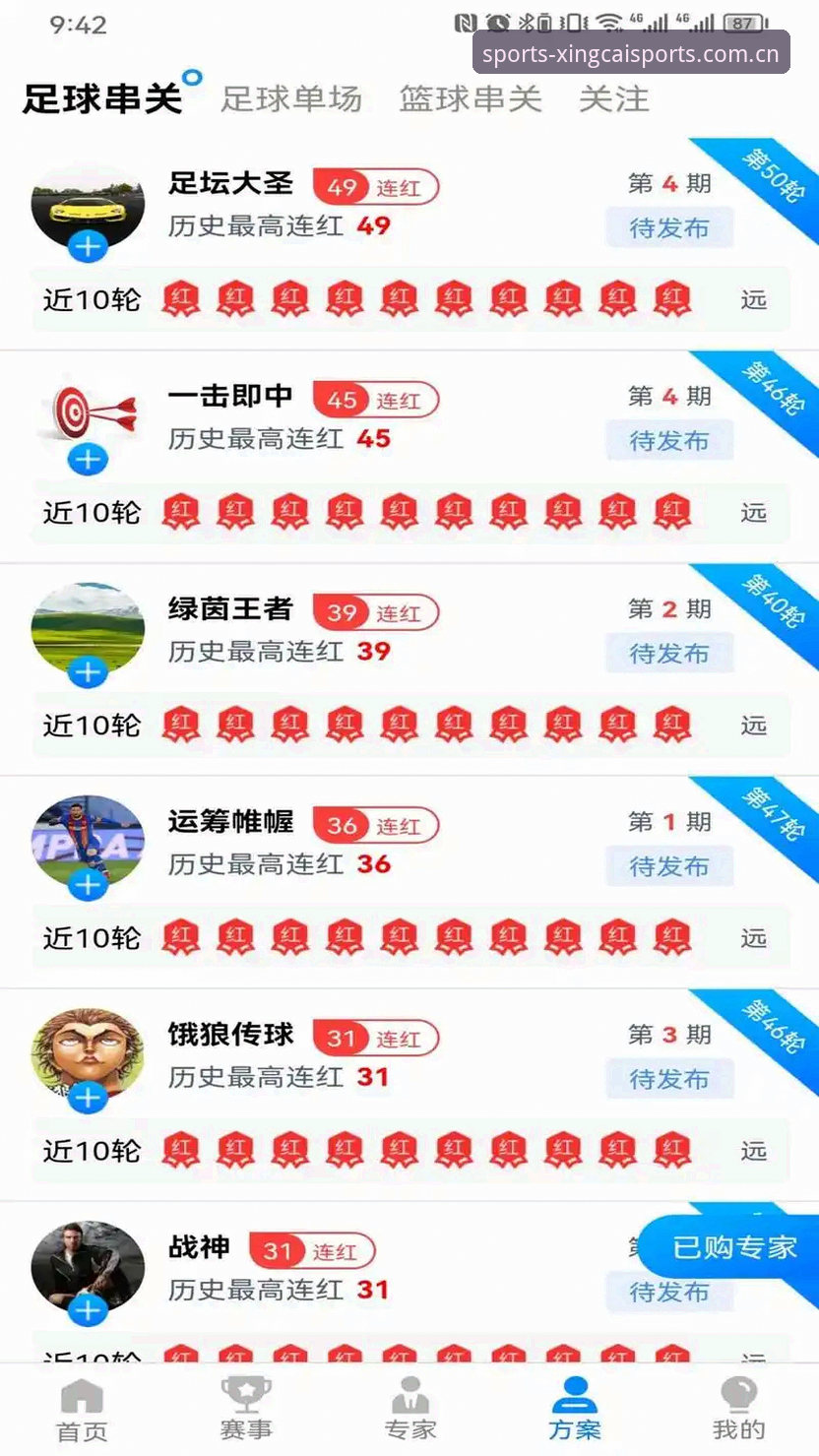 杏彩体育平台新版体验评测：3个核心升级值得关注