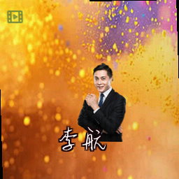 李航